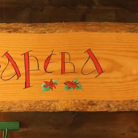 Chalet Etno Kuce Boskova Voda