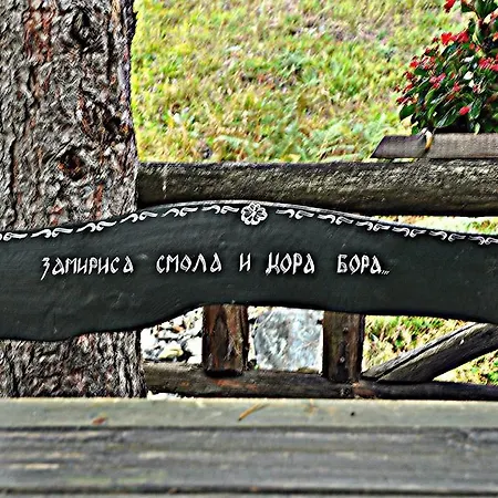 Etno Kuce Boskova Voda Chalet